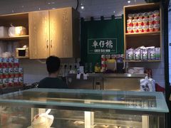 -食盈碗仔翅(星玺广场店)