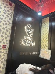 -东方先生国潮男士理发馆