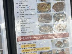 -真浪大家乐海鲜餐馆