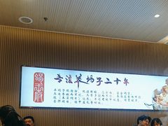 -蝎王府羊蝎子(西直门店)