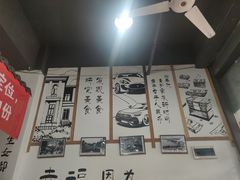 -老三样·美食研究中心(世贸路店)