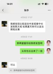-EARNEST 奕橙造型