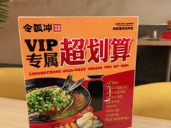 -令狐冲烤鱼·烧菜馆(达明店)