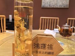 -鸿运楼·舌尖上的徽菜