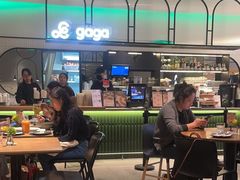 -gaga(深圳南山益田假日广场店)