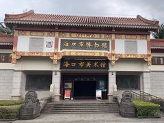 -海口市博物馆