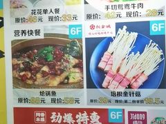 -新世界百货(顺义店)