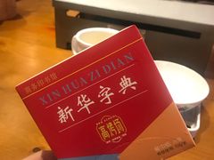 -高烤场烧烤餐厅(文华里店)
