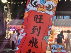 -有记家厨(后龙西街店)