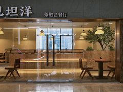 -万达广场(宁德蕉城店)