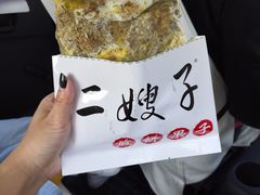 -清真·二嫂子煎饼果子(鼓楼旗舰形象店)