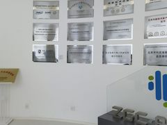 -中关村生命科学园