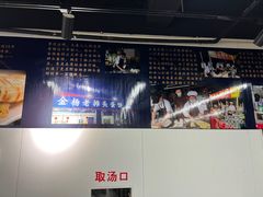 -金杨老摊头蛋饼(金口路店)