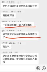 -星趣童堡(星河COCO City民治店)