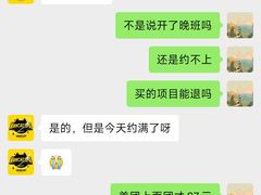 -梵猫·新养生(南坪万达店)