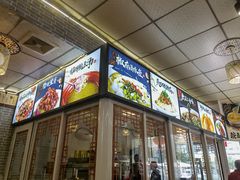 -新繁老號豌豆汤饭店·江湖菜(宝光寺店)
