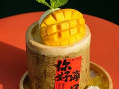 -椰小鸡·琼州糟粕醋(美兰缤纷城店)