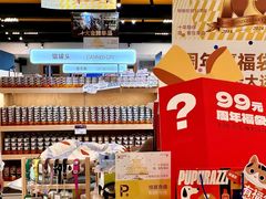 -帕帕拉兹宠物(亚洲旗舰店)