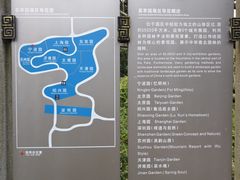 -重庆园博园