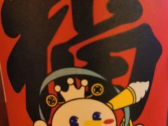 -蜜雪冰城(大润发店)