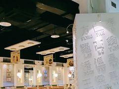 -金湖港式餐厅(建外店)