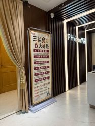 -芳朵美容养生SPA