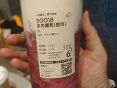 -喜茶(北京华贸购物中心店)