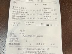 -大昌超市(中环店)