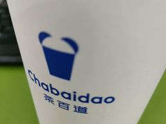 -茶百道(常熟捞品城店)
