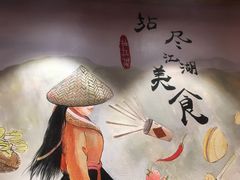 -王婆乔鲜鱼自助火锅(蜀汉路店)