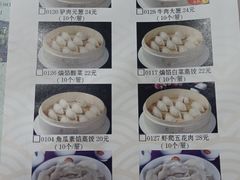 -老边饺子馆(中街店)