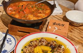 Century Egg Meatballs