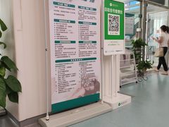 -南方医科大学深圳医院
