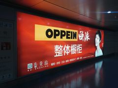-锅首鲜品火锅(鸳鸯店)