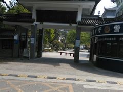 -蒋氏故居