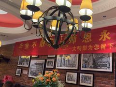 -大鸭梨烤鸭(甘家口店)