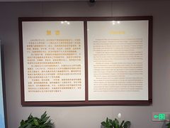 -中国社会主义青年团中央机关旧址纪念馆
