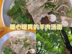 -喜之羊·粉面档