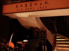 -The St·Regis Bar 瑞吉酒吧