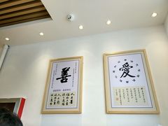 -素满香·素食自助餐(苏州·临顿路店)