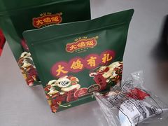 -大鸽饭(马王堆店)
