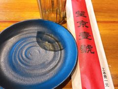 -望京一号·重庆江湖菜(工体店)