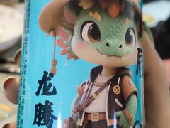 -王四营海鲜市场