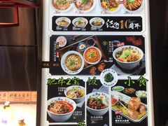-和府捞面(国金汇店)