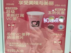 -gleeglee乐溢亦茶(合生汇店)