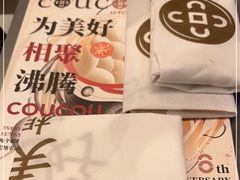 -湊湊火锅·茶憩(南京万象天地店)