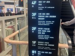 -杭州西湖银泰百货