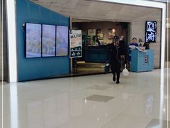 -闫府私房菜·百年鲁菜(恒隆店)