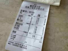 -花园茶楼(兴城西路店)