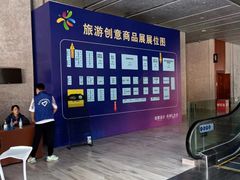 -三亚湾红树林国际会展中心(演出售票)